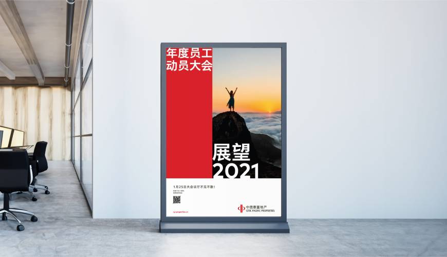 张家口优秀的VI设计工作室