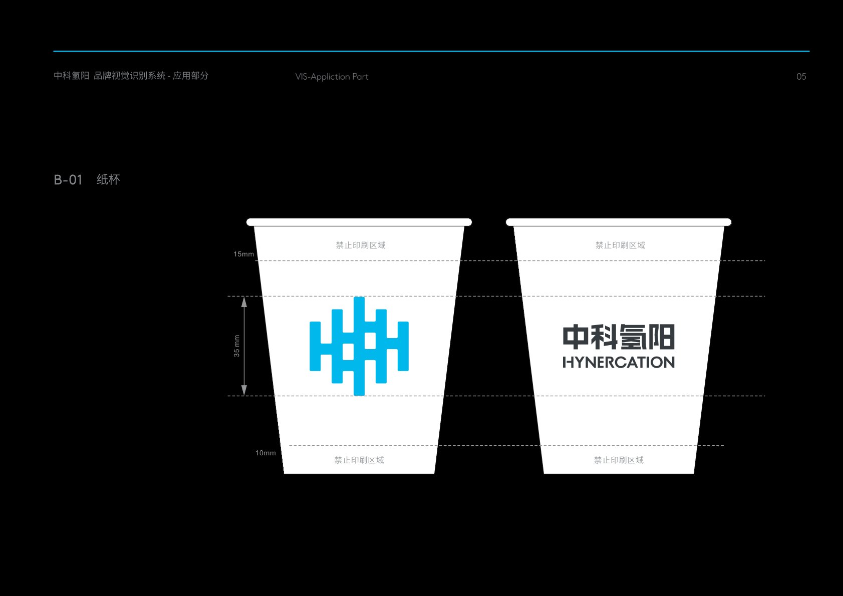 张家口VI设计公司的发展说明很多企业逐渐的成型